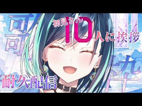 葵空かのん / Aozora