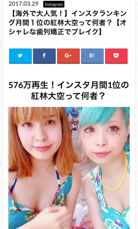 2024年最新】Yahoo!オークション -アイドル直筆サイン入りチェキ(写真)の中古品・新品・未使用品一覧