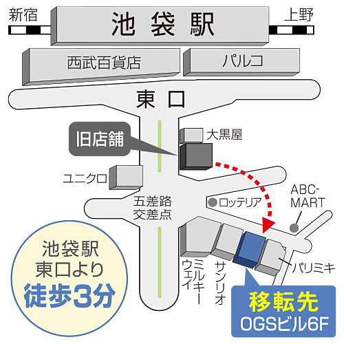 池袋 東口五差路交差点 東京都 [215128084]の写真素材 -