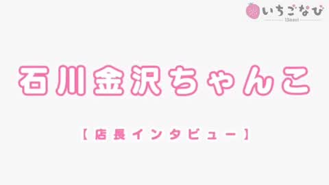 日本人ペニスの平均サイズと世界評価・女性が性交SEXに満足するちんこの大きさは？