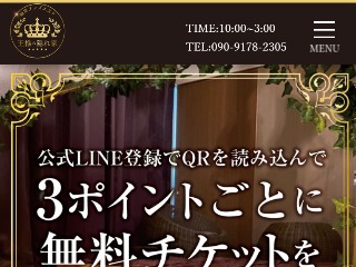 公式】Madam Relife岐阜店～マダムリライフのメンズエステ求人情報 - エステラブワーク岐阜