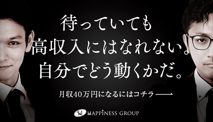 女性向け風俗による福岡の女性専用性感マッサージ【＠小悪魔】