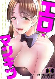 ごっくん淫語 耳元で聞く、ネバスペと喉越しごっくんのエロい音 新村あかり | AVメガサイト