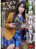 2024年最新】Yahoo!オークション -香月みお(AV女優)の中古品・新品・未使用品一覧