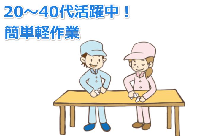 島根県出雲のリゾートホテルで時給1,340円、レストランサービスの住み込みリゾートバイト！（求人No.343669）