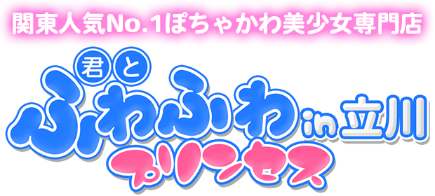 THE痴漢電車.com（立川/デリヘル）