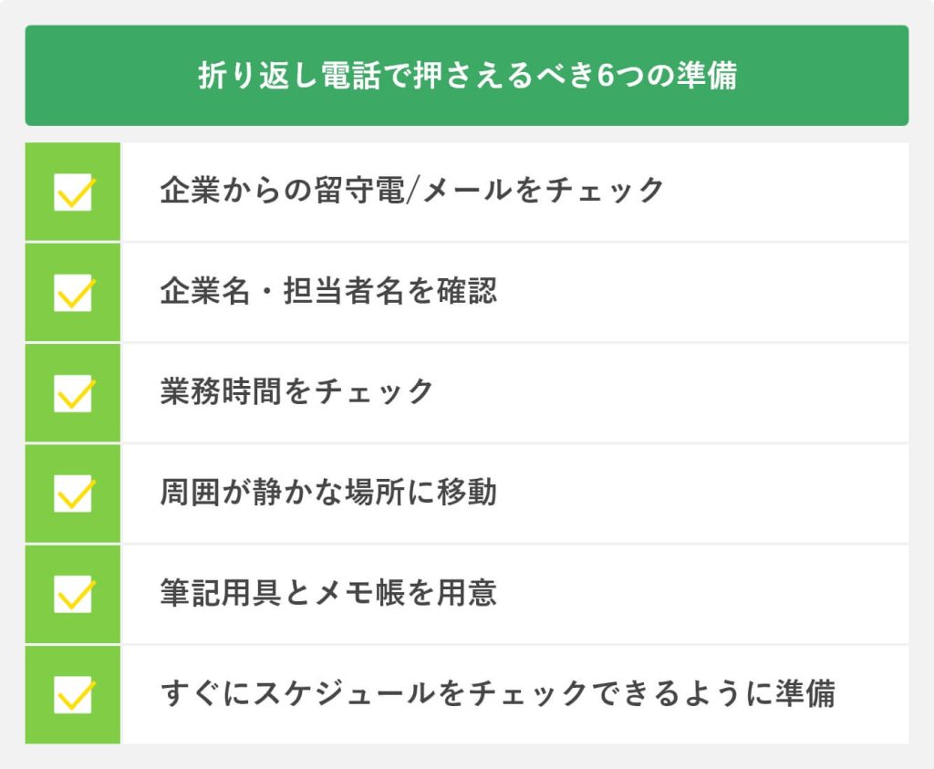 電話に出れない時に流すメッセージを作成｜電話しながらキーを押すには【初心者向け講座】