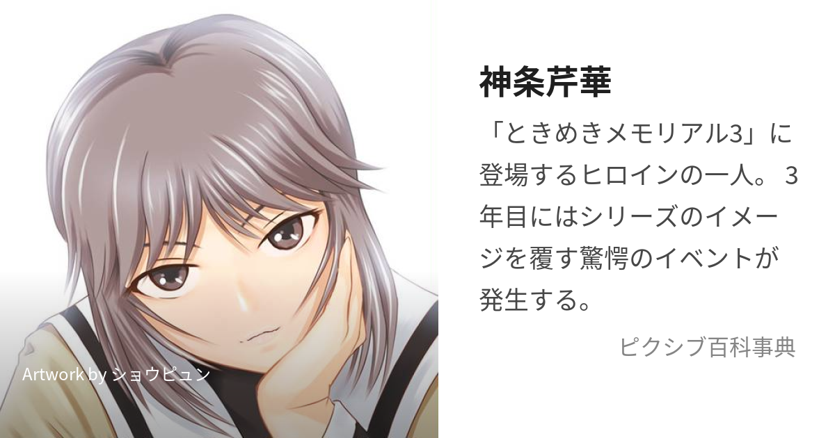 神条紫杏入りで左上更新!?ゲノム大学附属高校野手育成[パワプロアプリ] - 気になる（仮）