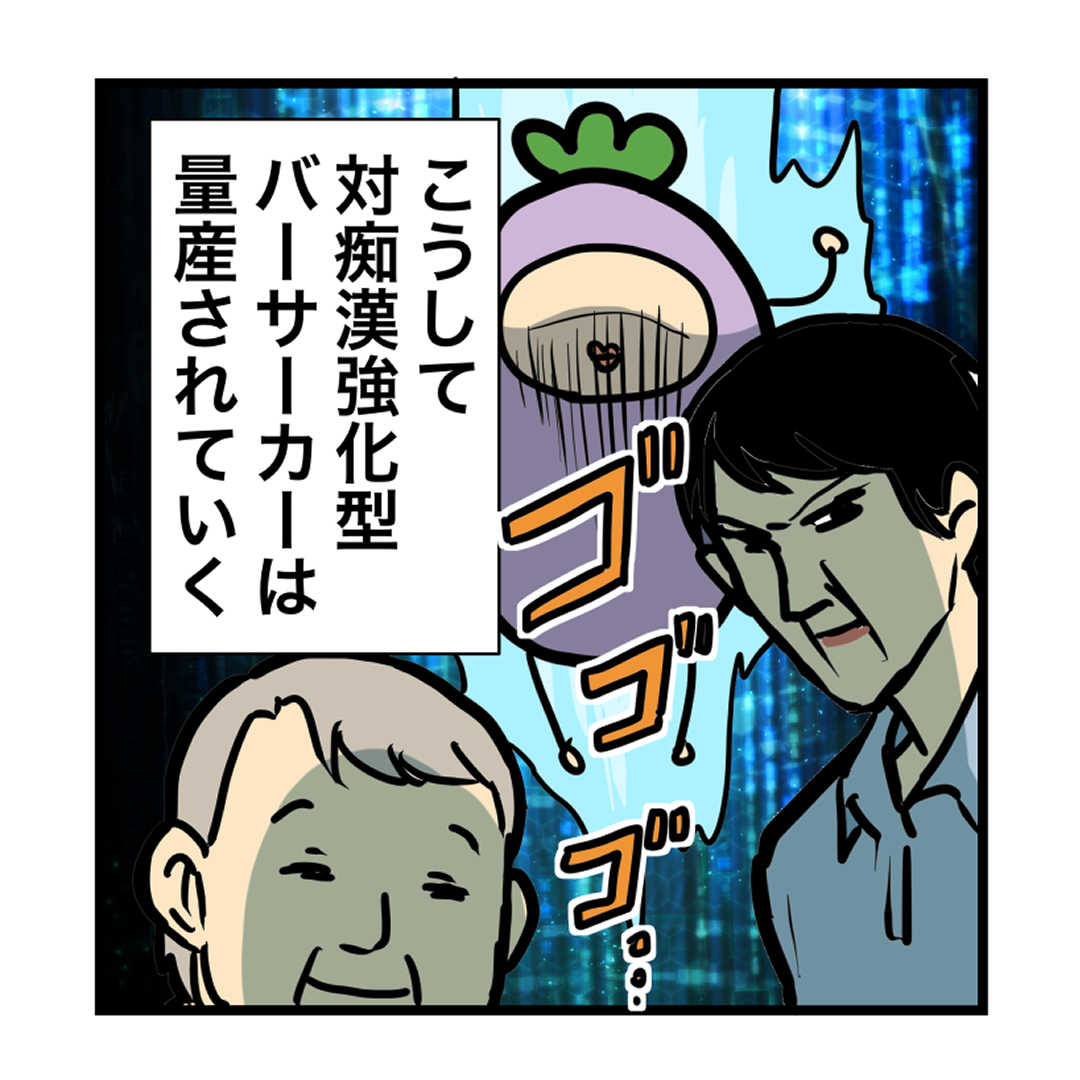 不同意わいせつになる痴漢・条例違反になる痴漢 | わいせつ弁護の無料相談アトム