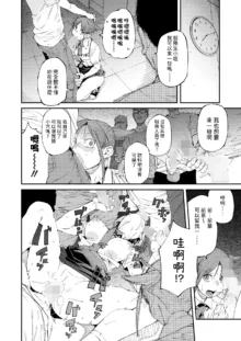 ネットカフェ」 | エロ漫画コング｜無料エロマンガ |