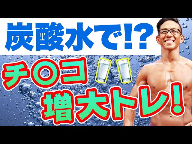 👆eスポーツ×炭酸水がすごい！ 本編も観てね👆#100YEARSGIFT #アサヒ炭酸ラボ