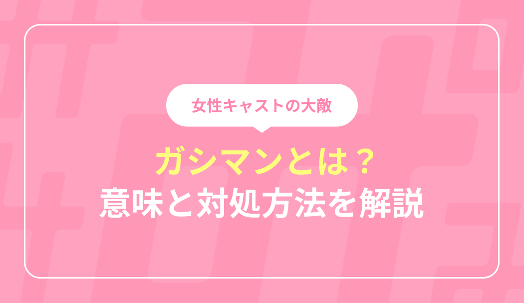 本当に感じる手マン・指マンのやり方とコツ - 夜の保健室