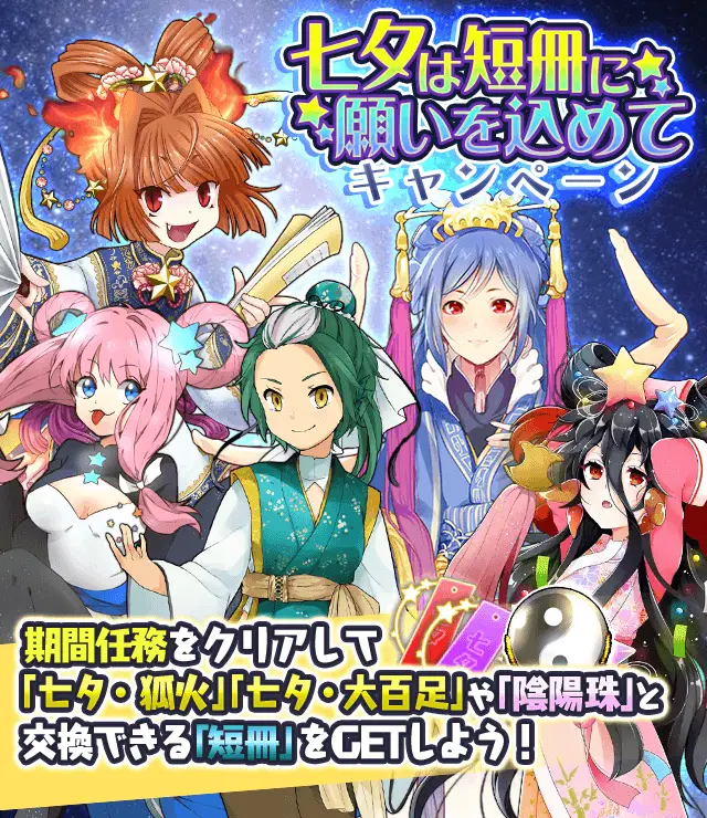 一六本舗・姫たんざく・8個・賞味期限・2024・02 18 2月16日で削除します｜Yahoo!フリマ（旧PayPayフリマ）