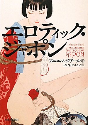 驚愕】特殊詐欺ルフィのかけ子・熊井ひとみが同グループ仲間の藤田海里との間に妊娠が発覚！「罪を償って入籍したい」 | ロジャー砲恥新聞