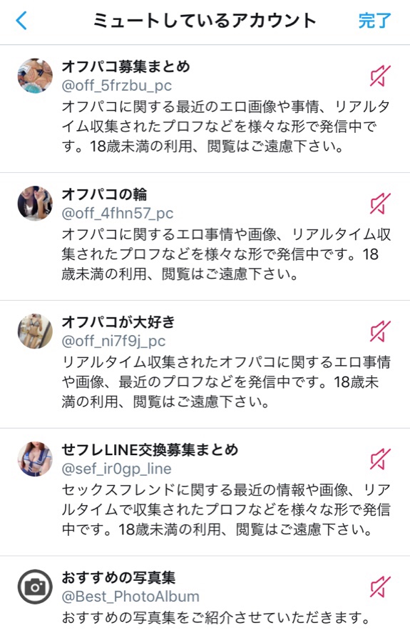 即売会で知り合ったえちえちレイヤーがオフパコを募集していたので応募してみたら…【あやめ工房】 - 無料エロ漫画イズム