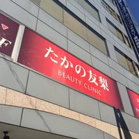 ジェイエステティック 志木店（志木駅徒歩 2分） の求人・転職情報一覧｜リジョブ