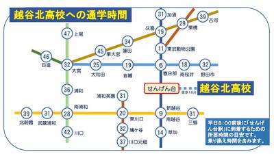 ホームズ】ソラーナせんげん台(越谷市)の賃貸情報