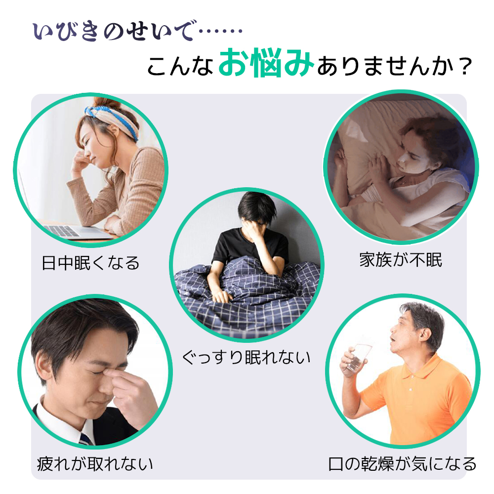 喉に貼り付けて電気刺激でいびきを軽減してくれる「スノアサークル EMSパッド いびきストッパー」を実際に使ってみた - GIGAZINE