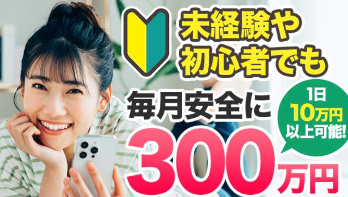 株式会社RERISE（リライズ）の評判・口コミ情報まとめ｜リノベーション事業で老後の資産形成を提案する不動産会社│投資マニアさわの投資ブログ