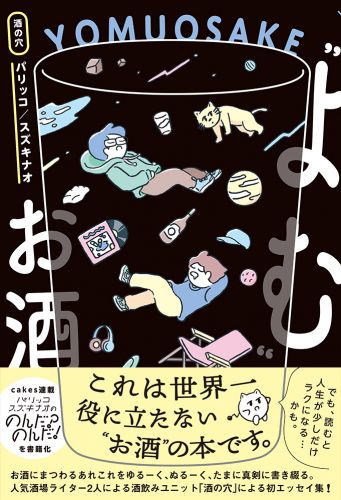 初めてお酒を飲んで酔った親友の彼女を寝取って中出ししまくった 月野かすみ -