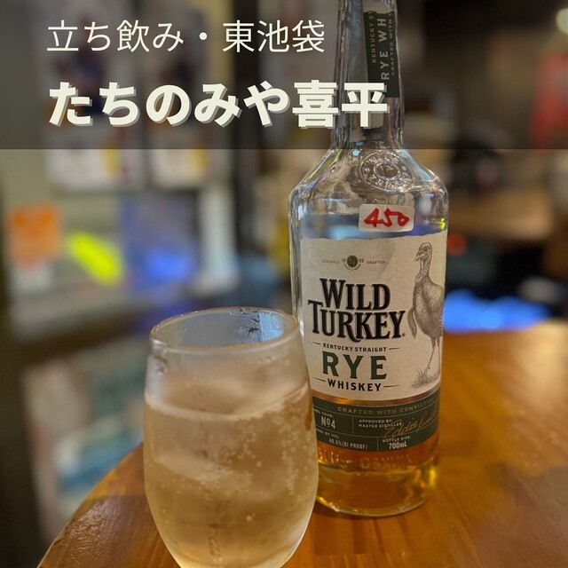 いけもぐ【豊島区/池袋グルメ】 | お出汁に浸かるだし巻き卵を日本酒でくいっと🍶