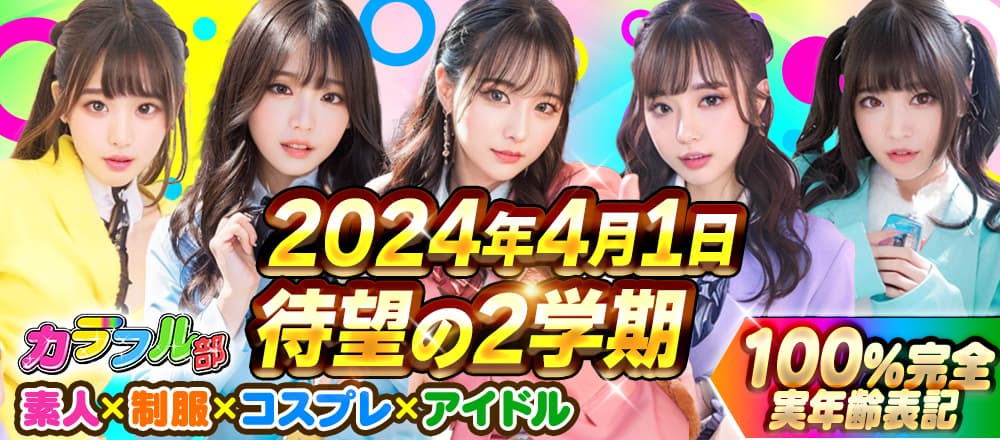 吉原ソープおすすめランキング10選。NN/NS可能な人気店の口コミ＆総額は？ | メンズエログ