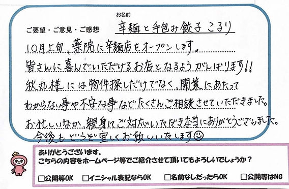 福岡県筑後市】キャッシュレスで筑後市を応援しよう！～PayPayボーナスを付与～ | 筑後地区観光協議会のプレスリリース