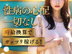 セクキャバとは？仕事内容から給料まですべてを解説！ – ポケパラ4U