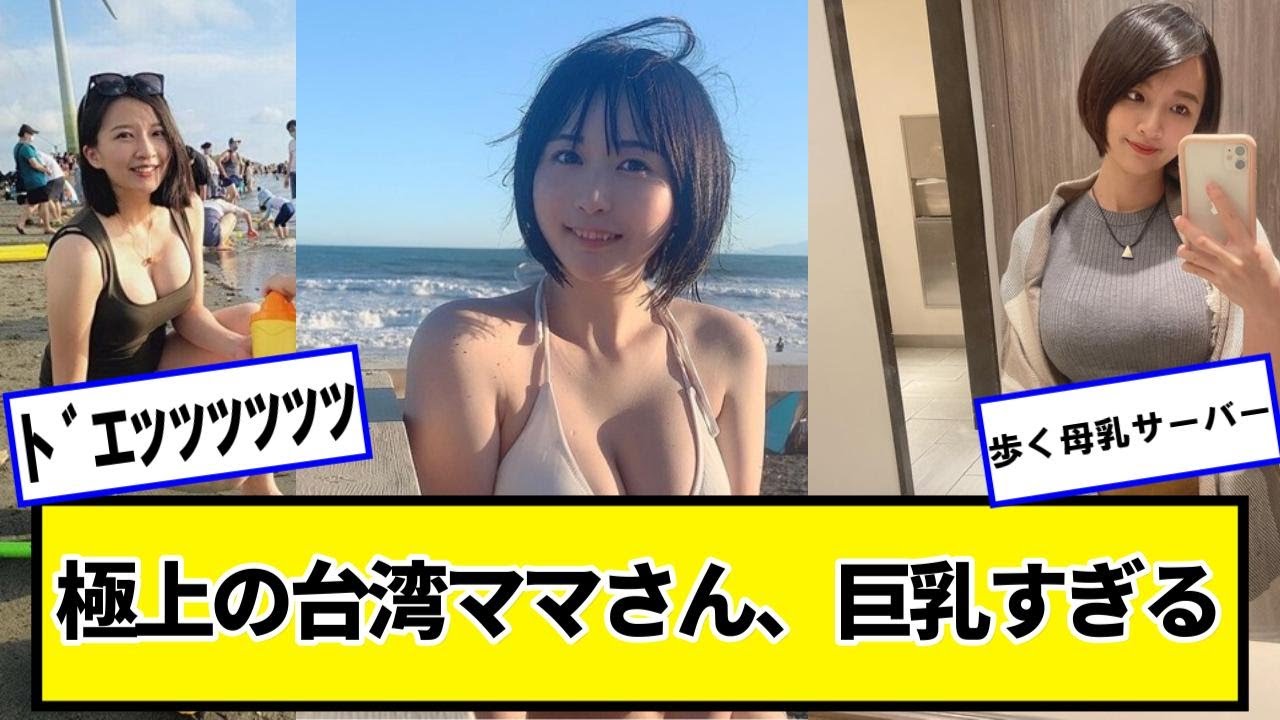 パパ活女子meets巨乳人妻、あいそえるのシリーズ連載「あめとむち」がYKで - コミックナタリー