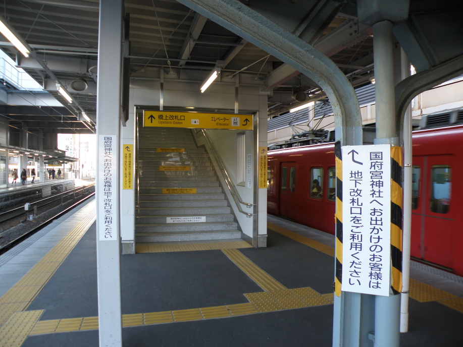 名鉄 国府宮駅（こうのみやえき）にて 2016年10月