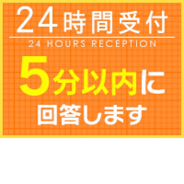 東條にいな(21):横浜【エステdeシンデレラ横浜】メンズエステ[派遣型]の情報「そけい部長のメンエスナビ」