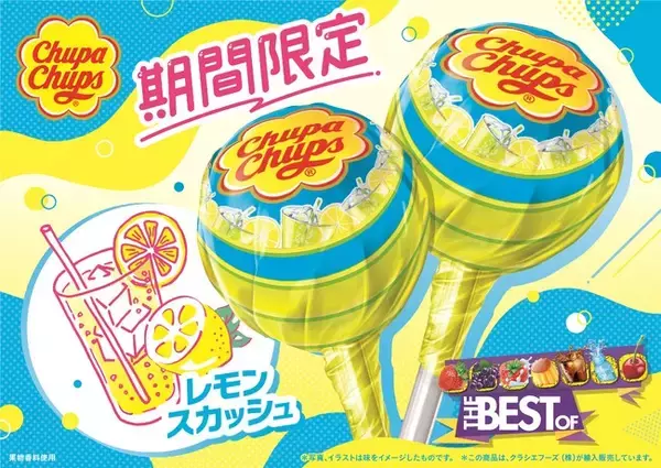 チュッパチャプスの味一覧！全5商品を紹介 - macaroni