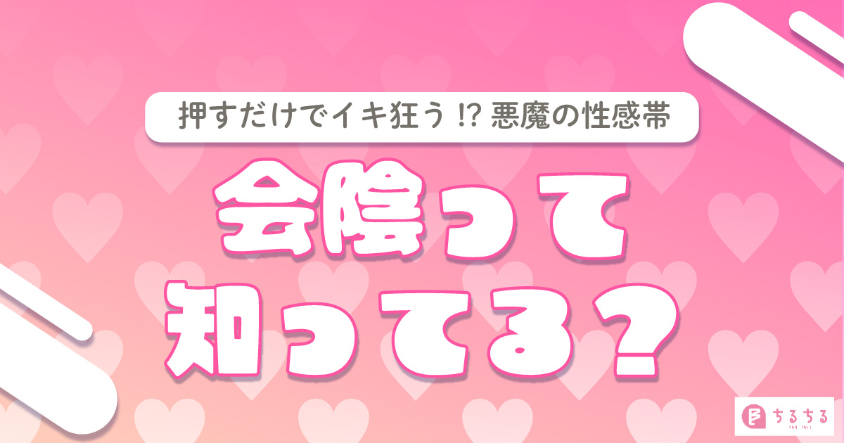 オナ禁でパフォーマンスアップ？オナ禁のメリットとデメリット – メンズ形成外科 |