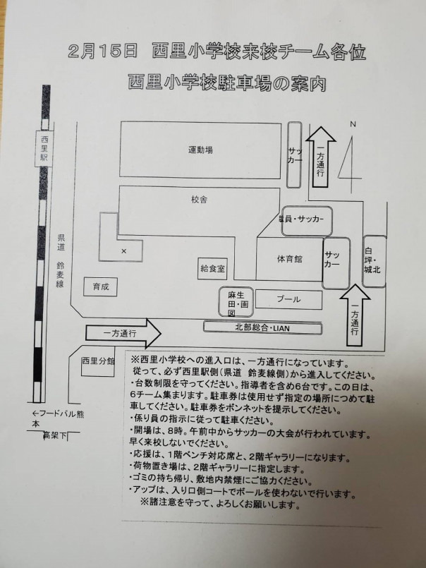 糀（こうじ）の力にこだわり！ 店内でのお食事と新たに大好評のひとくちカツなどのお持ち帰りが出来ます。 |