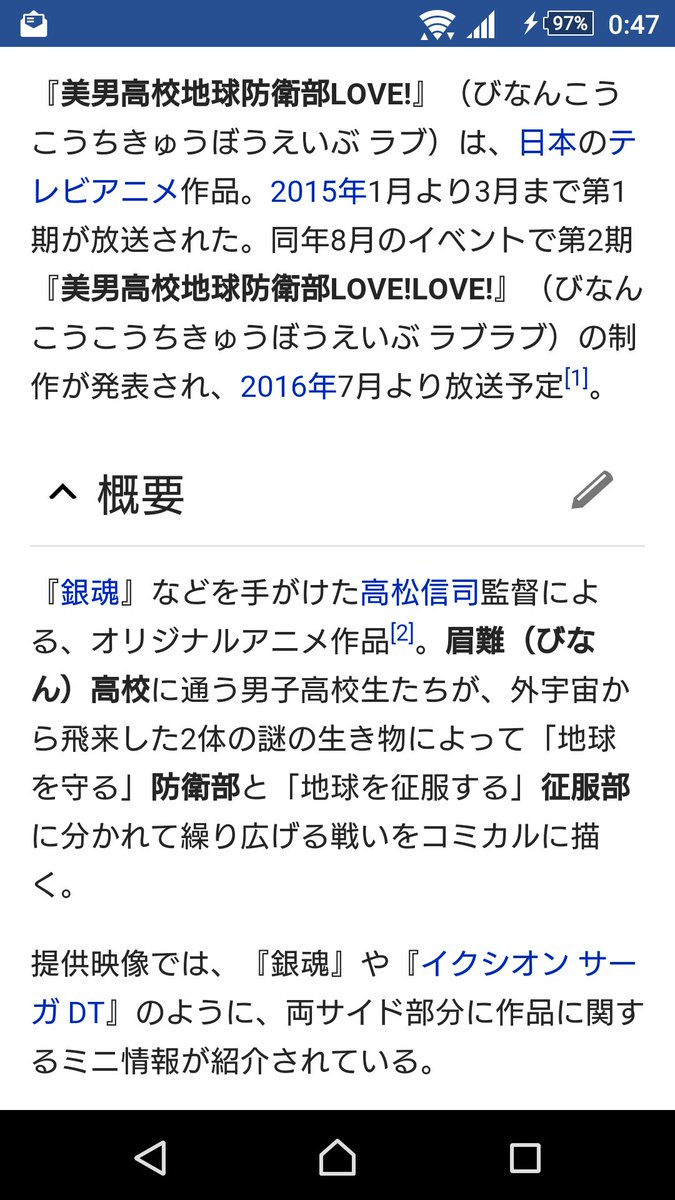 お題：「あ」から始まる、恥ずかしいこと。 | 掲示板 | マイネ王