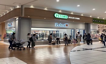 PETEMOレイクタウンmori店 | 店舗検索 │