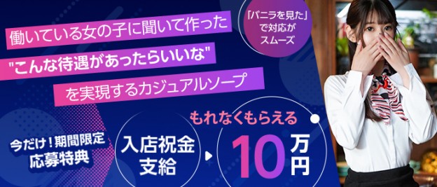 徳島の風俗求人 - 稼げる求人をご紹介！