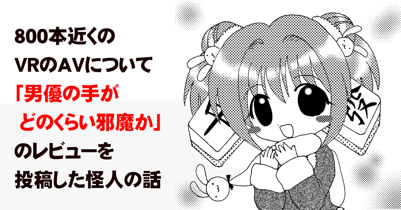 エロVRレビュー】射精しても抜かずに腰振られ精液愛液ごちゃ混ぜマ○コがグッチョヌッチャ卑猥音を奏でる汁だく杭打ちピストンで搾精されまくり抜かずの生中出し10連発【射精前～中～後ずっと至近距離で見つめ合い特化】  斎藤あみり -