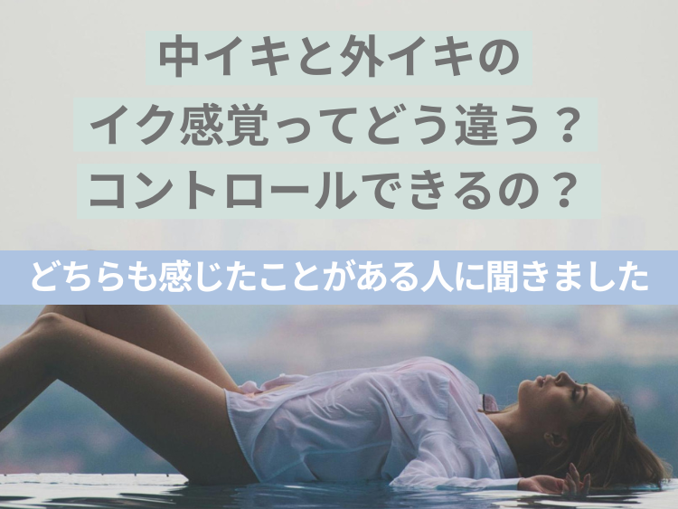 アナルの気持ちよさは排便感】男も女も快感を感じれるアナルセックスの解説 - エロいアナル大好き！アダルトアブノーマルな出会い