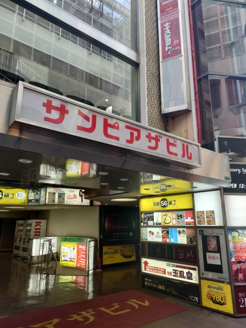 群馬・太田のピンサロをプレイ別に6店を厳選！/本番・バキュームフェラ・手コキの実体験・裏情報を紹介！ | purozoku[ぷろぞく]