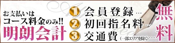 店長ブログ｜こあくまな熟女たち岩国店(岩国 デリヘル)｜風俗求人【バニラ】で高収入バイト