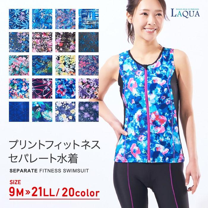 Amazon.co.jp: （ラクア）LAQUA レディース