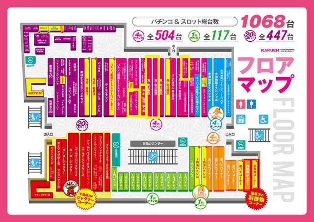 フロアマップ 1F ミニ運転パーク周辺｜鉄道博物館 - THE