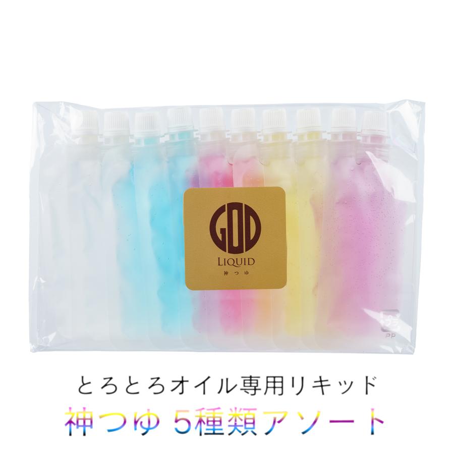 マッサージローション 神つゆ クールミント 20ml×10本