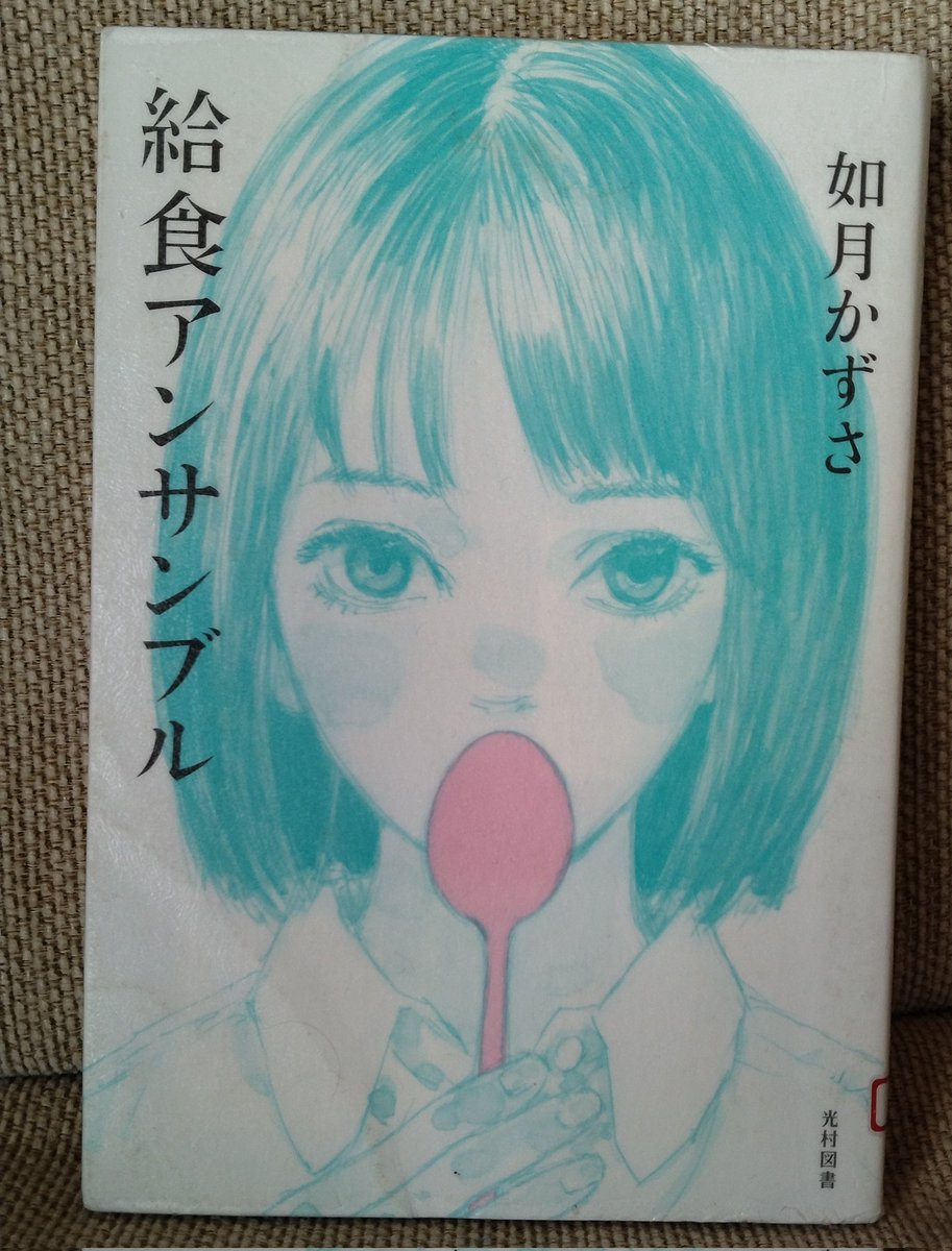 如月あずさ生誕祭〜あんまり歳はとりたくない〜のチケット情報・予約・購入・販売｜ライヴポケット