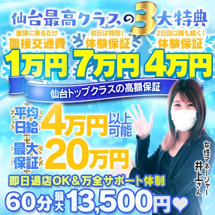 家電付き、初期費用0円、保証人不要、ネットカフェ住まい、職場の寮にお住まいの方へ、居候していた方、自分で部屋を借りたいが保証人がいない、審査…  (塩崎俊洋) 八木山動物公園のアパートの不動産・住宅情報・無料掲載の掲示板｜ジモティー