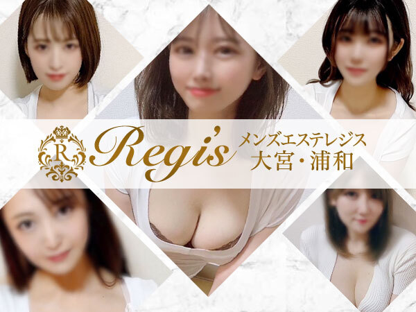 体験】Regis 池袋(あき)～オイルの沼と愛に溺れる～ |