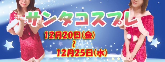 京成船橋の人気メンズエステ「Panakeia ～パナケイア～」 | メンズエステマガジン