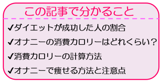 女性の脚ピン（足ピン）オナニーについて - TENGAヘルスケア プロダクトサイト