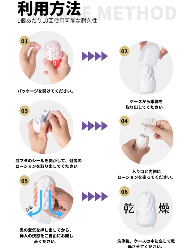 薄型TENGAオナホール「POCKET TENGA CRYSTAL MIST」 |